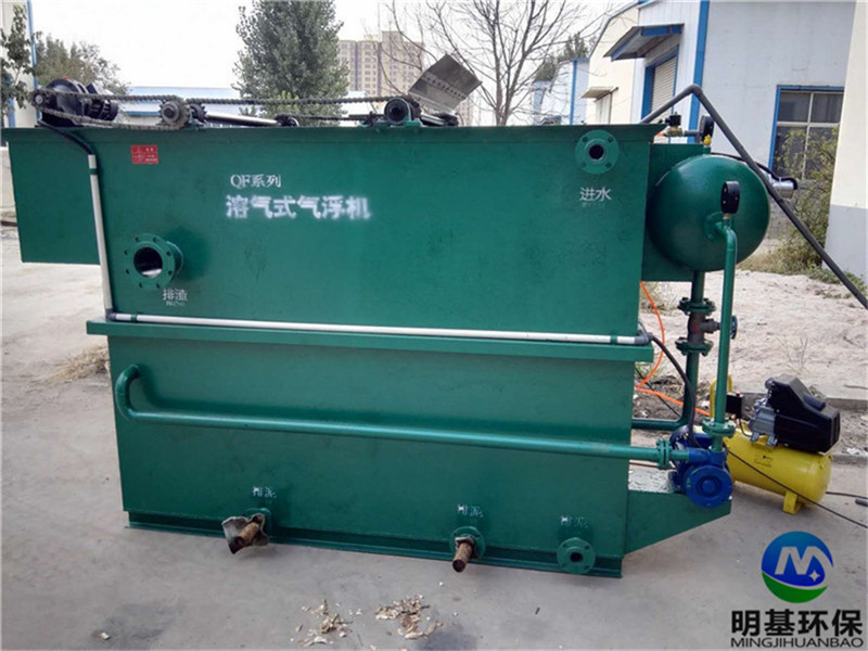 溶氣式氣浮機(jī)